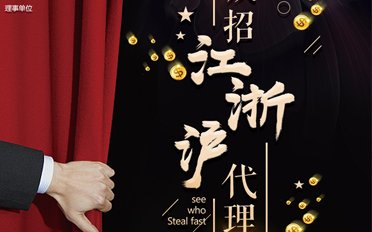 良好的星空体育app网页版入口