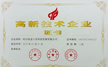 完善的售后服务