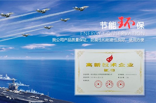 且在为齿轮行业配套中得到了“一汽星空