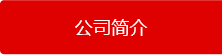 实力优势