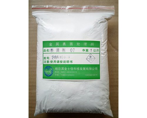 星空体育app在线登录入口宣布成为切