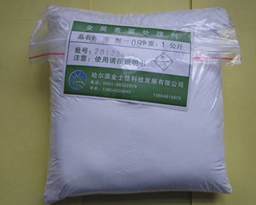 哈尔滨防锈剂