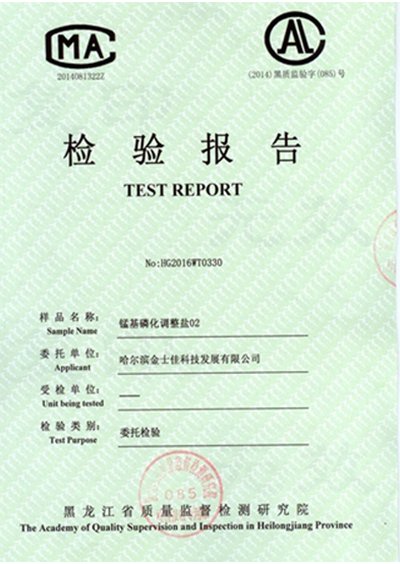 主要从事于