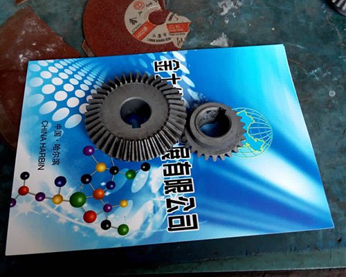 主要从事于