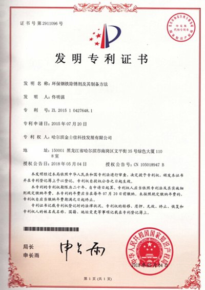 欧联杯官方合作伙伴星空体育app在线